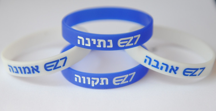 צמידים לתרומה. צילום: פתחון-לב