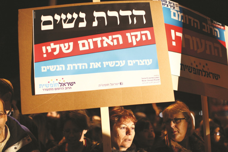 הפגנה נגד הדרת נשים. צילום: קובי גדעון, פלאש 90