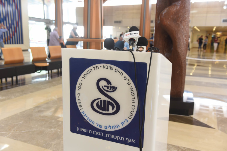 בית החולים &quot;תל השומר&quot;. צילום: אבשלום ששוני