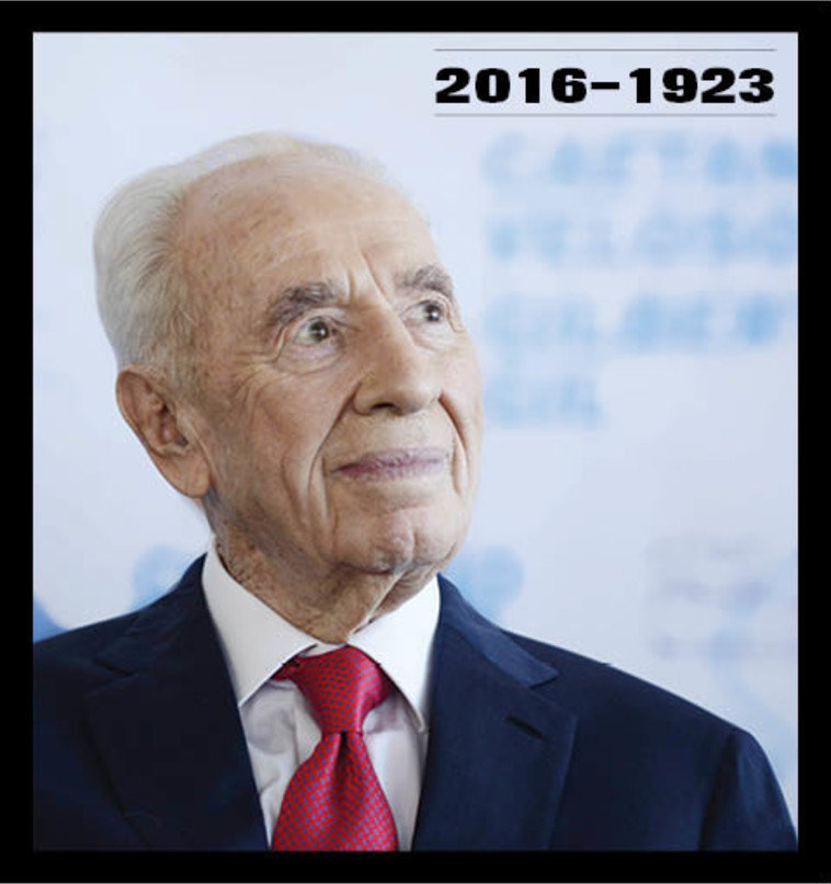 אחרון דור המייסדים, שמעון פרס ז&quot;ל. צילום: פלאש 90