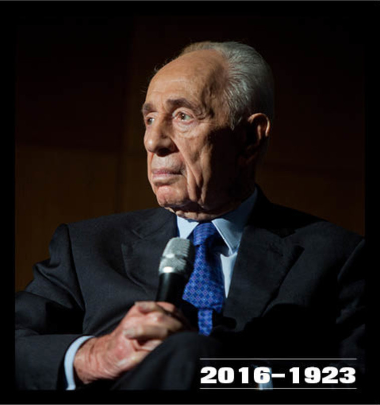 שמעון פרס ז&quot;ל. צילום: פלאש 90