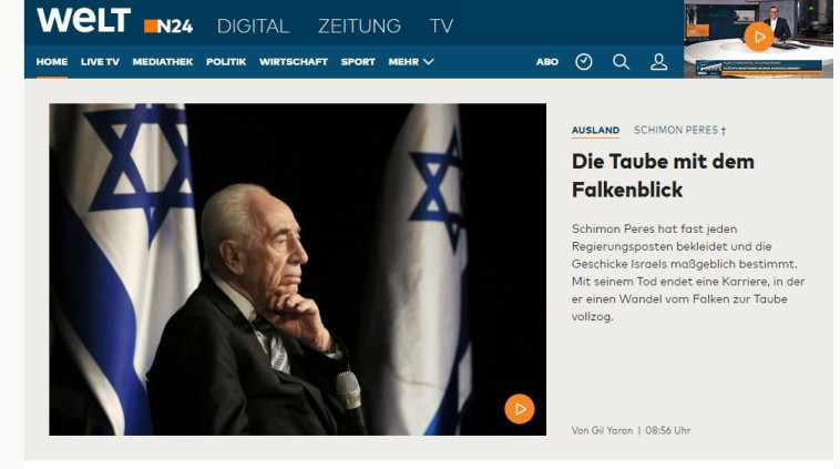 די וולט הגרמני. צילום מסך