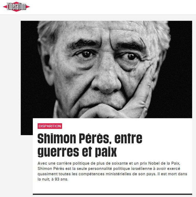 הליברסיון הצרפתי. צילום מסך