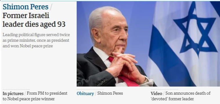 הגארדיאן הבריטי. צילום מסך