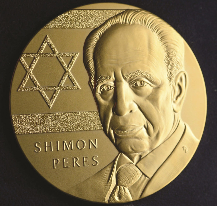 מדליית הזהב של הקונגרס האמריקאי שהעונקה לשמעון פרס. צילום: פלאש 90