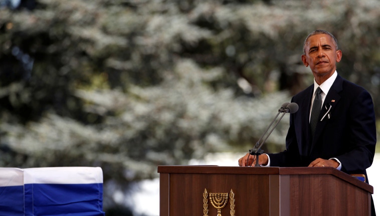 &quot;לא כולם נגדנו&quot;. אובמה בהלוויית שמעון פרס ז&quot;ל. צילום: AFP