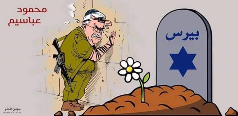 קריקטורה נגד אבו מאזן באתר &quot;שאהב&quot;