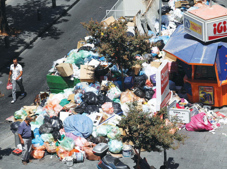 זבל ברחובות ירושלים. צילום: יוסי זמיר, פלאש 90