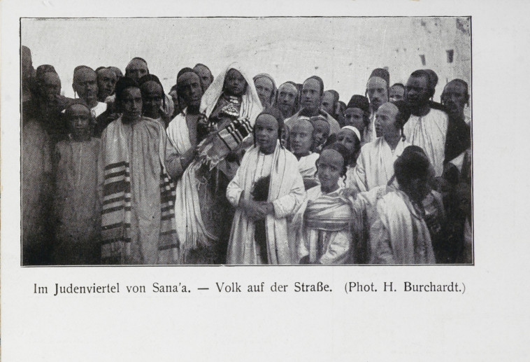 קהילת יהודי צנעא. צילום: הרמן בורקהרט