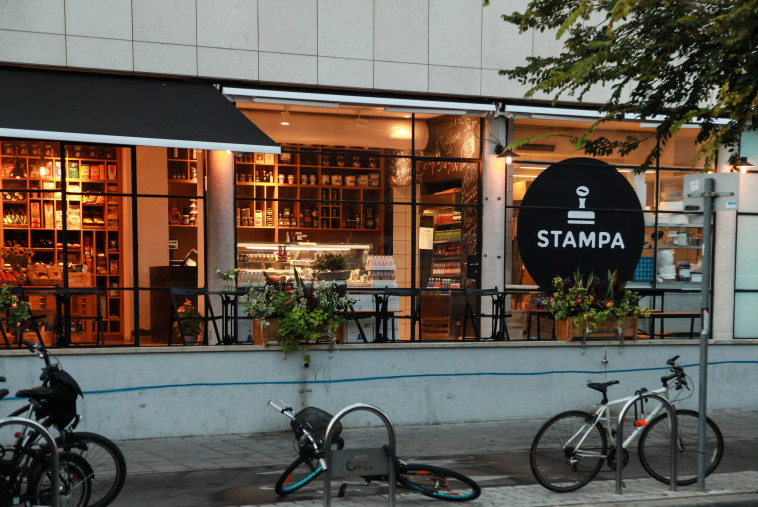 סטמפה. צילום: שרית גופן