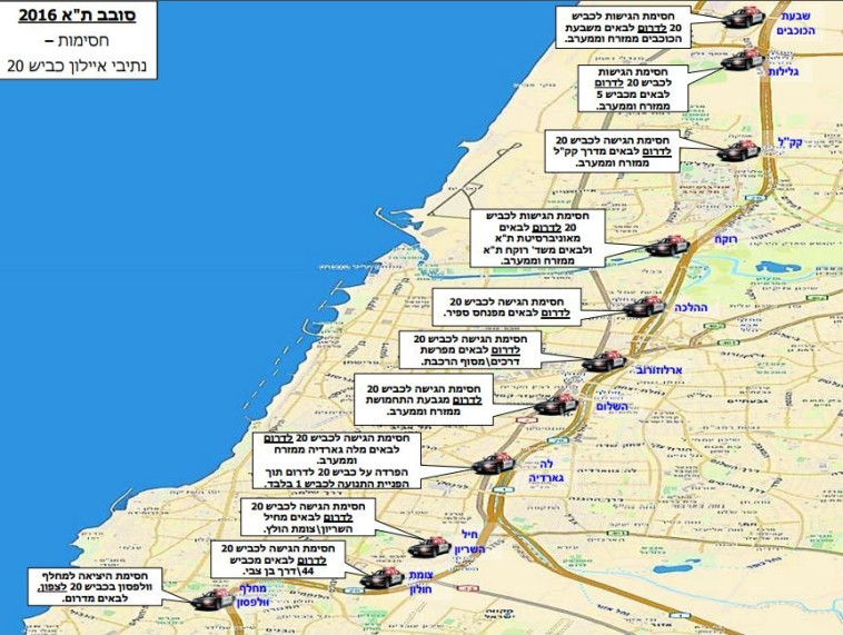 מפת חסימת הצירים בסובב תל אביב