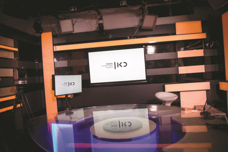 אולפן תאגיד השידור הציבורי. צילום: מרים אלסטר, פלאש 90