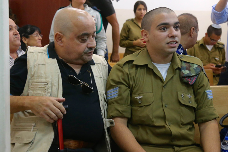 אלאור אזריה ואביו. צילום: אבשלום ששוני