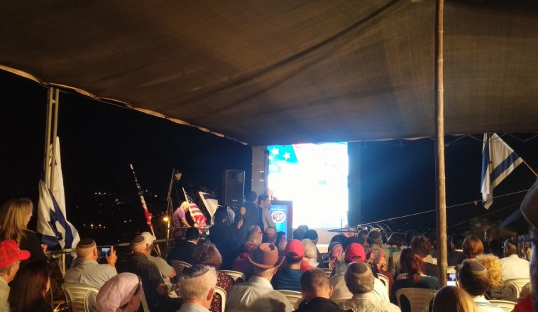 אירוע &quot;ירושלים לנצח&quot; לתמיכה בטראמפ. צילום מסך טוויטר