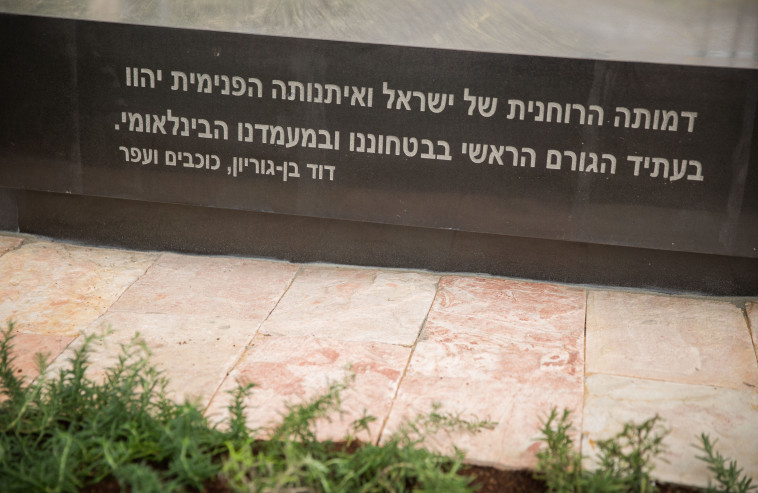 צילום: הדס פרוש, פלאש 90