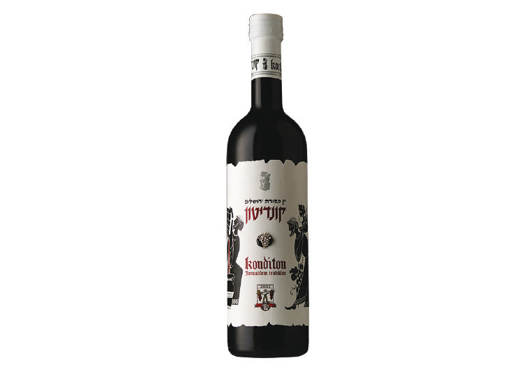 מחוזק בברנדי וממותק בסילאן. יין קונדיטון 18. צילום: יח&quot;צ