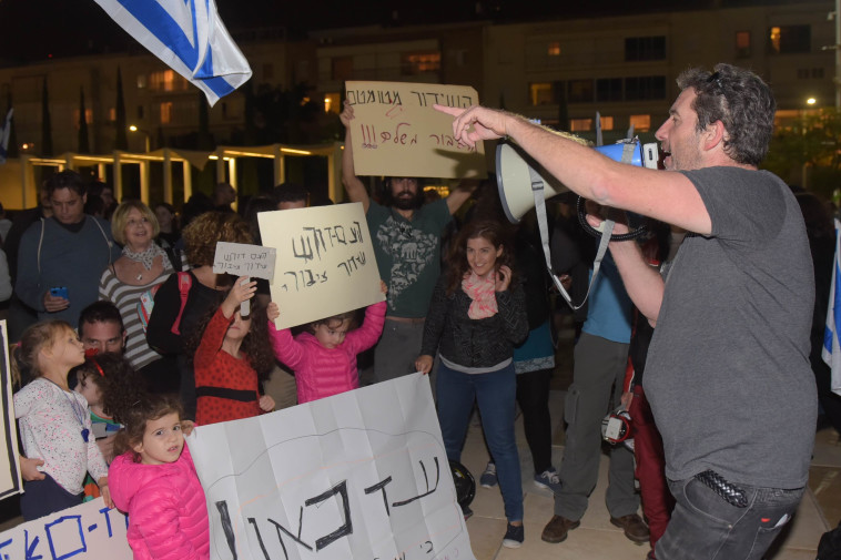 רוב המשתתפים בהפגנה - אנשי תקשורת. צילום: אבשלום ששוני