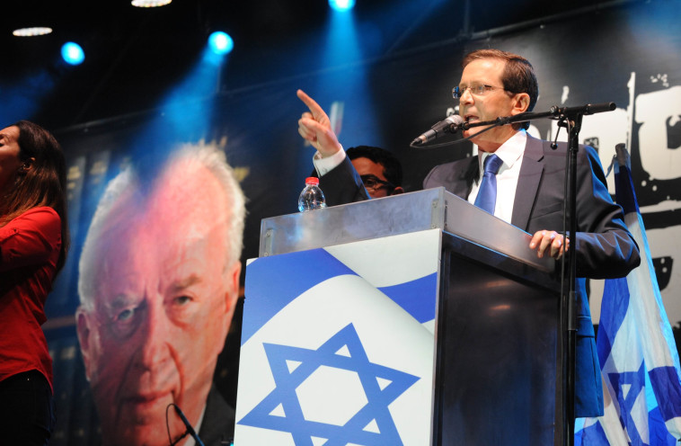 ח&quot;כ הרצוג בעצרת רבין. &quot;ההסתה אותה הסתה, המנהיג אותו מנהיג&quot;. צילום: אבשלום ששוני