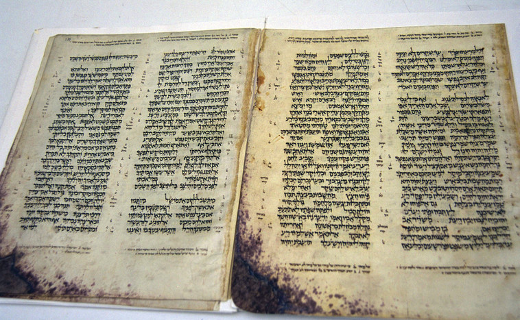 כתר ארם צובא. צילום: משה מילנר, לע&quot;מ