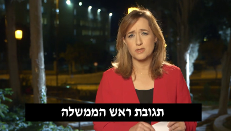 אילנה דיין בתוכנית עובדה. צילום מסך