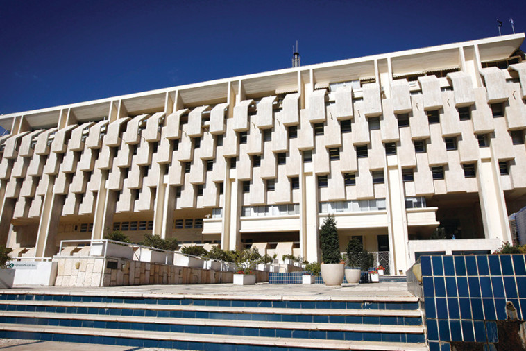בנק ישראל. צילום : מרים אלסטר, פלאש 90