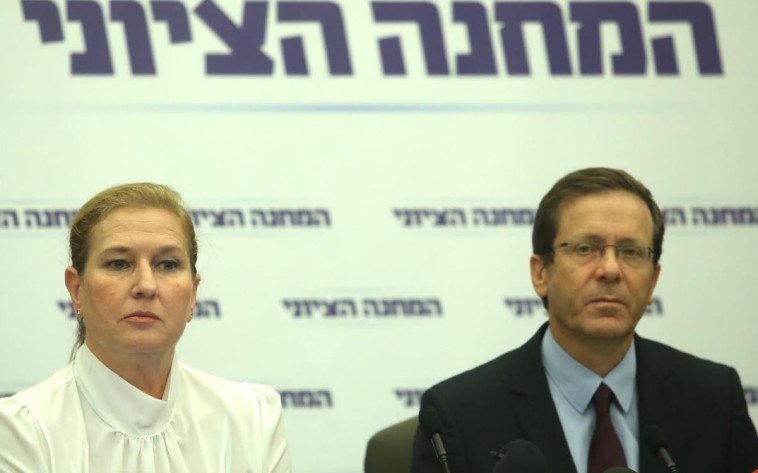 הרצוג ולבני בישיבת סיעת המחנה הציוני. צילום: מרק ישראל סלם