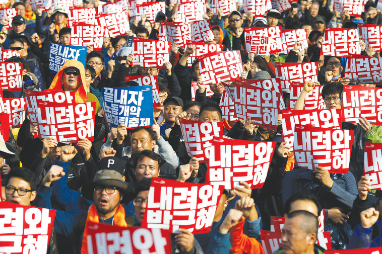 הפגנות בסיאול. צילום: רויטרס