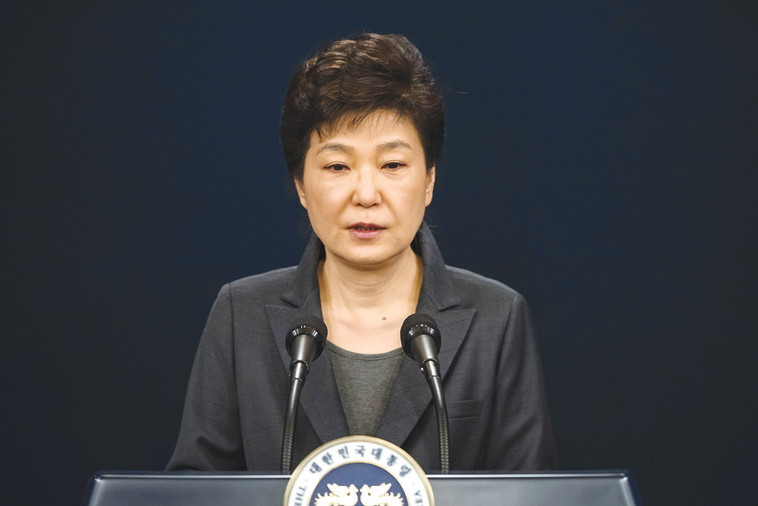 הנשיאה פארק ג'ן הייאה. צילום: רויטרס