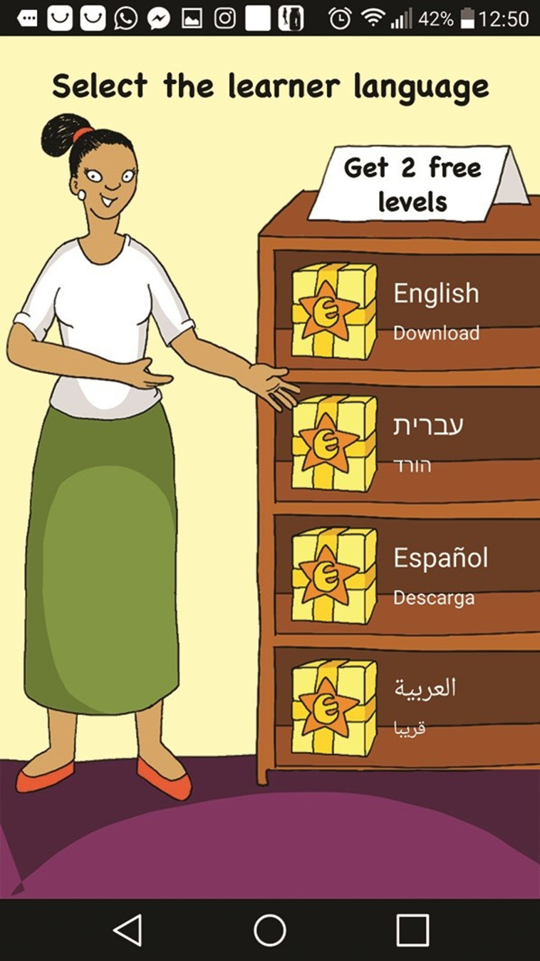 English Club - אפליקציה ללמידת אנגלית