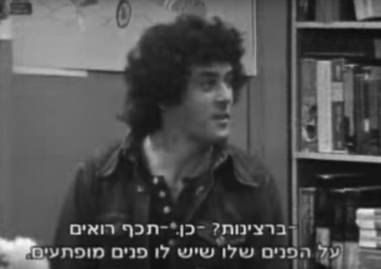 מוטי ברכאן ב&quot;טלפלא&quot;. צילום מסך