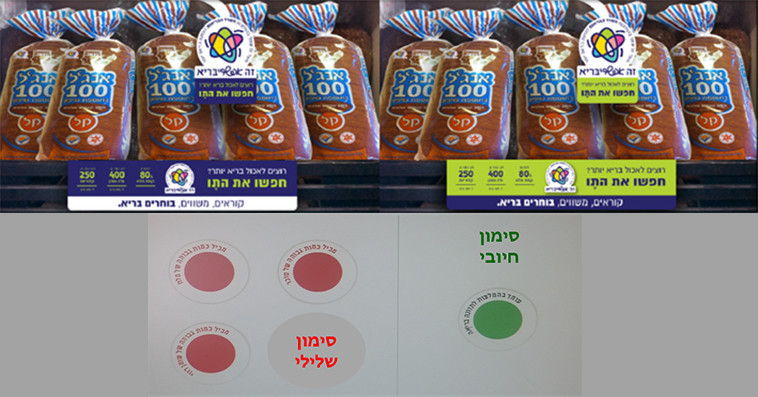 צילום מסך