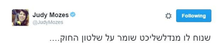 &quot;מנדלשליכט&quot;. צילום מסך: טוויטר