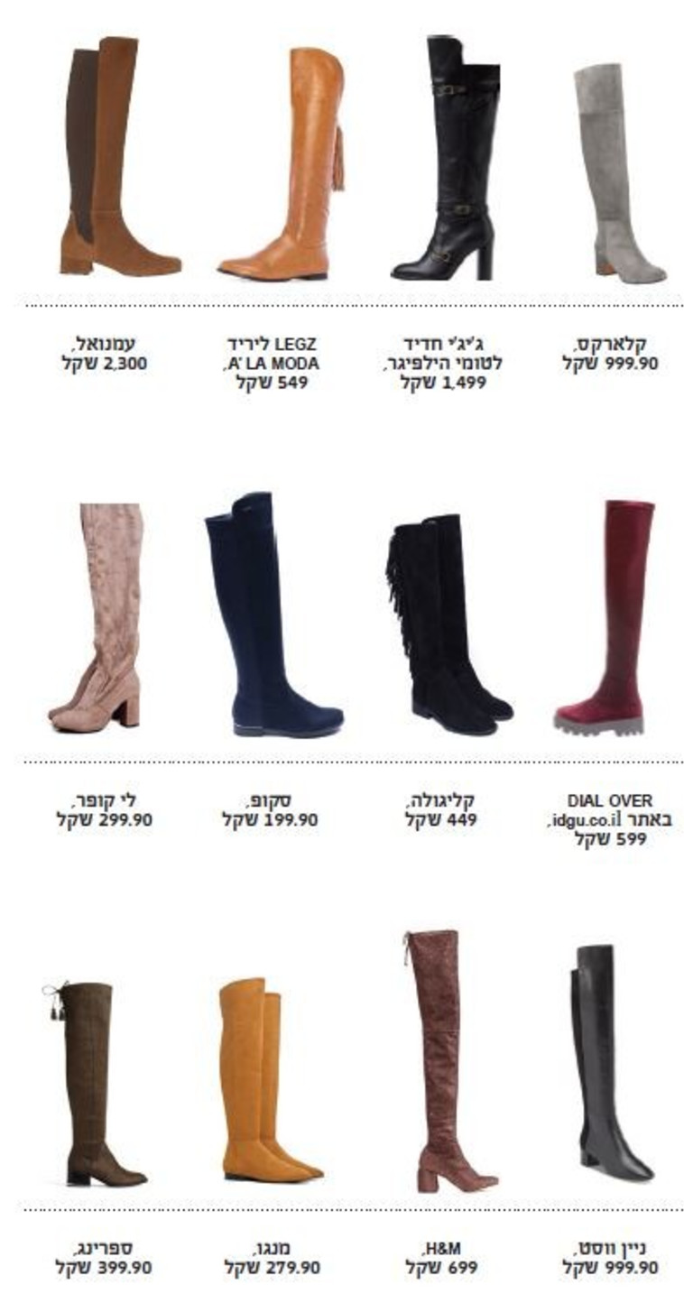 כבר לא פריט המוני