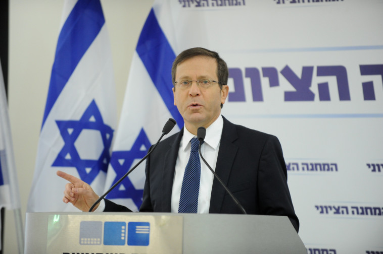 עוד מתחרה. הרצוג. צילום: אבשלום ששוני 