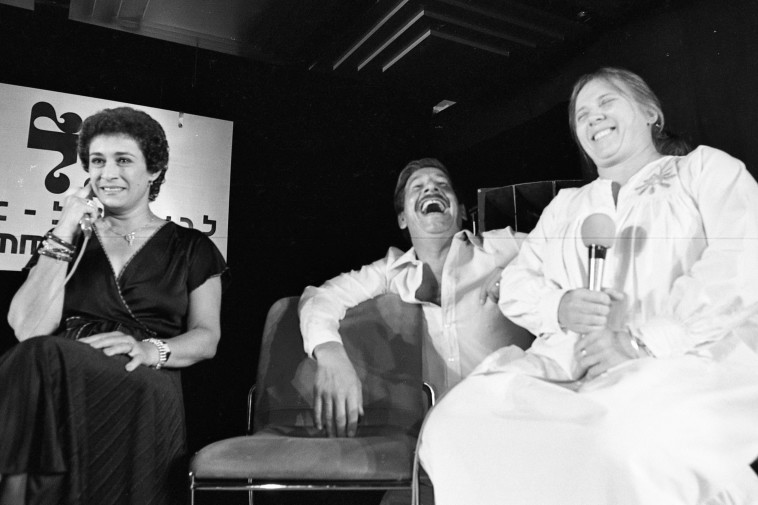 להקת הבידור בצל ירוק. צילום: שמואל נחמני 1980