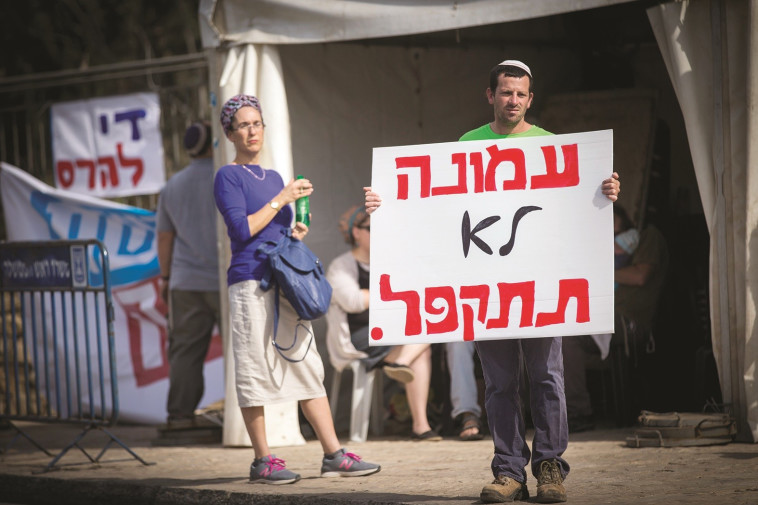 מתנגדים לפינוי. צילום: יונתן זינדל, פלאש 90