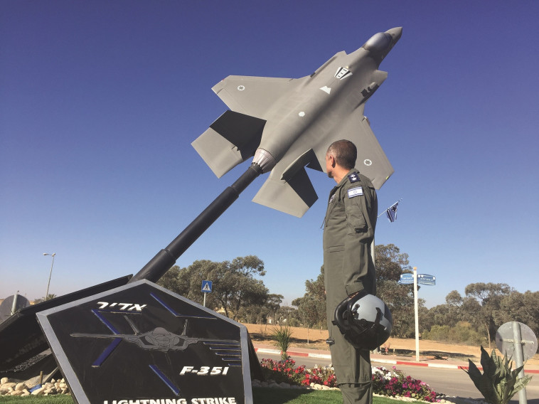 סא&quot;ל אסף בטייסת החדשה. צילום: דובר צה&quot;ל