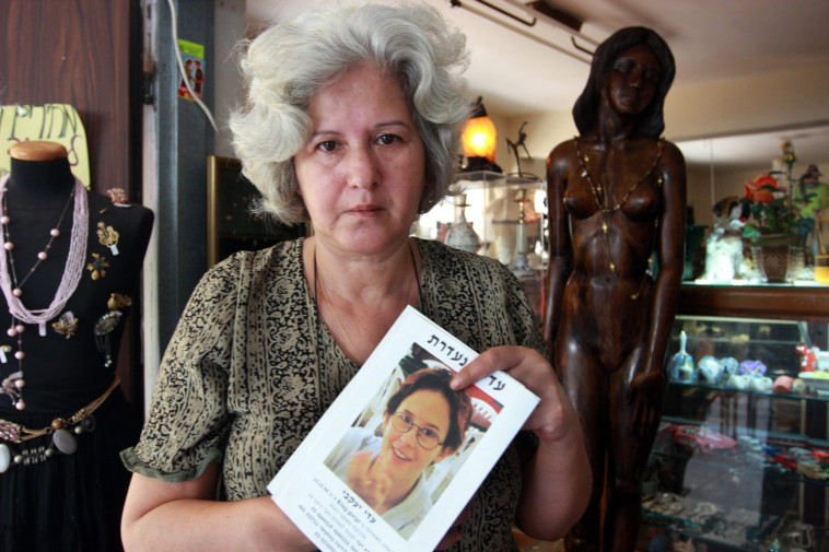 הרגישה שזו אשמתה. בטי יעקובי, צילום: יוסי אלוני