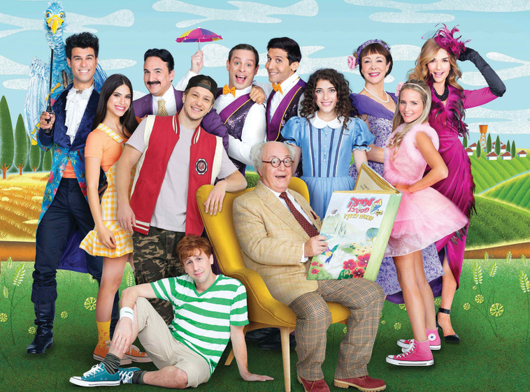 הופ! מותק של פסטיבל. צילום: זהר שטרית