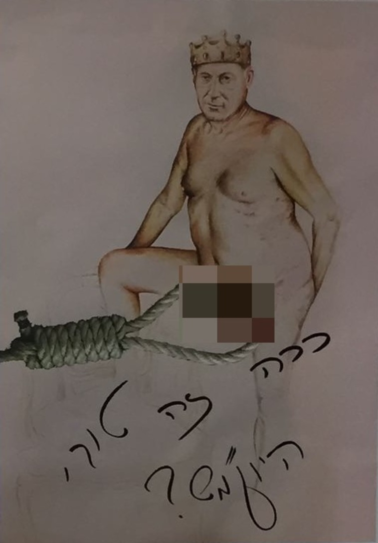 הכרזה נגד היועמ&quot;ש מנדלבליט