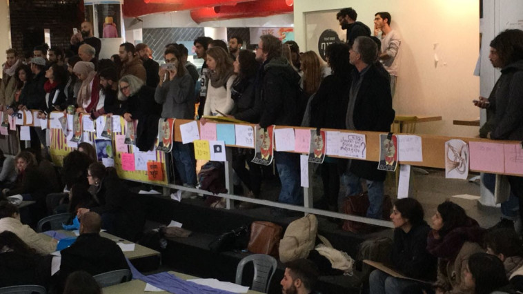 מחאת הסטודנטים בבצלאל. צילום: אגודת הסטודנטים