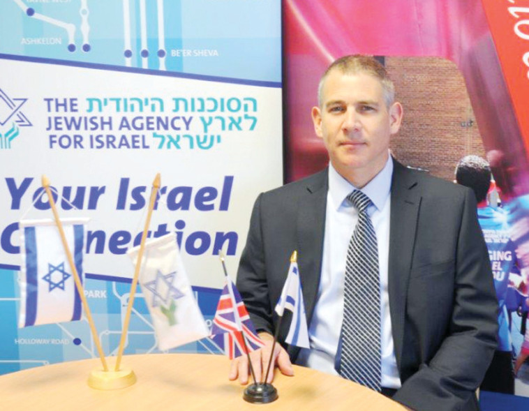 ראל גודמן. צילום: יח&quot;צ