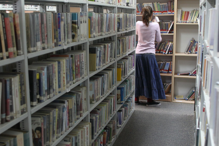 ספרייה, אילוסטרציה. צילום: פלאש 90