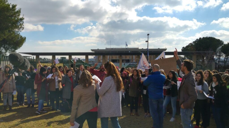 ההפגנה, היום. צילום: עו&quot;סים שינוי