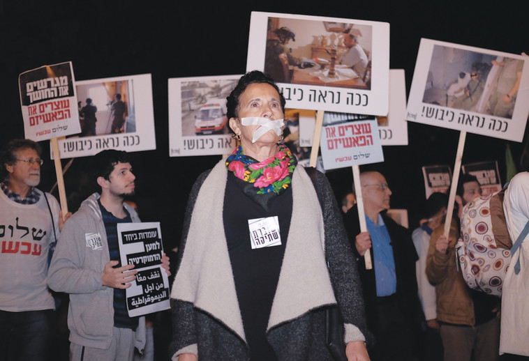 הפגנה של ארגוני שמאל. צילום: תומר נויברג, פלאש 90