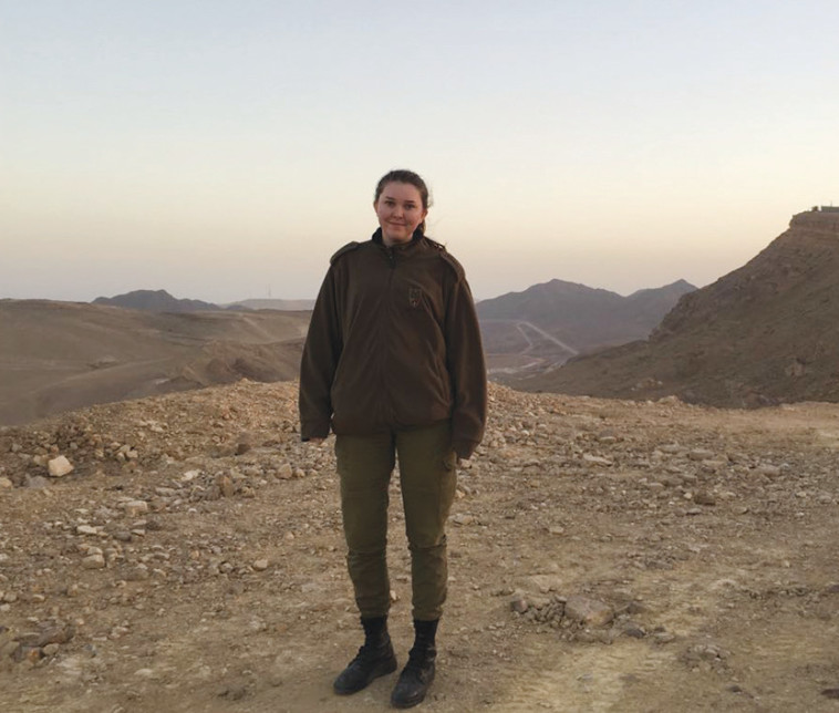 סמל ולריה גרמן. צילום: דו&quot;צ