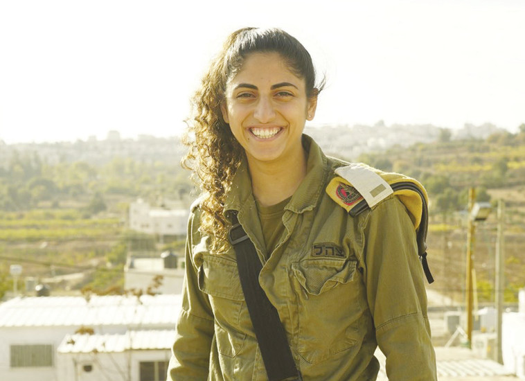 סג&quot;ם עדן אפרתי. צילום: דו&quot;צ