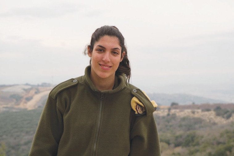 רב&quot;ט עמית אזוב. צילום: דו&quot;צ