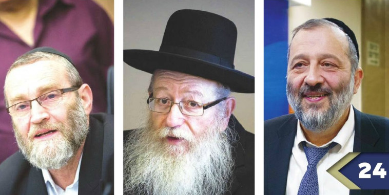 מחזיקים בהשפעה חסרת תקדים. אריה דרעי, יעקב ליצמן ומשה גפני. צילום: פלאש 90