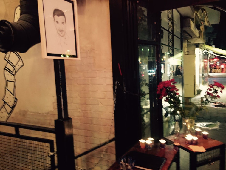 פינת הזיכרון בפאב